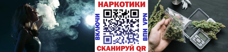 Купить Канабис МДМА ГАШ АМФЕТАМИН Мефедрон КОКАИН Кореновск