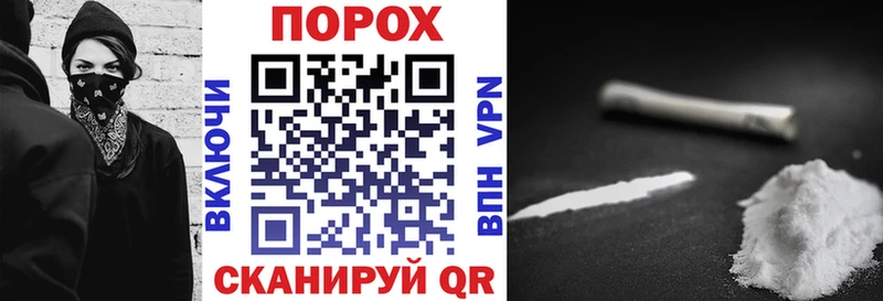 Купить закладки  Кореновск  АМФЕТАМИН 97% 