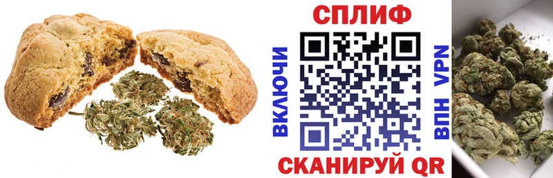 Купить где  Кореновск  Еда ТГК конопля 