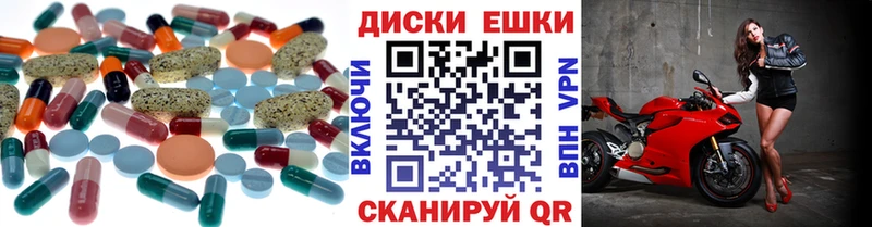 Купить закладки  Кореновск  ЭКСТАЗИ 250 мг 