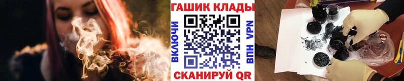 Гашиш Изолятор  Купить  Кореновск 