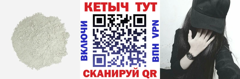 Кетамин ketamine Кореновск