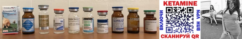 Купить закладки  Кореновск  Кетамин ketamine 