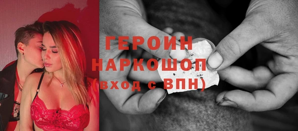 таблы Куйбышев