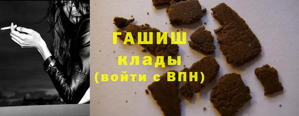 таблы Куйбышев