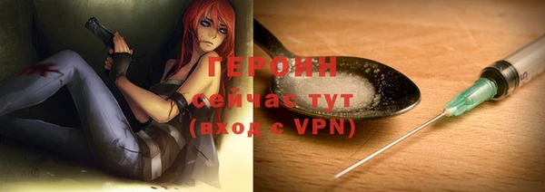 таблы Куйбышев