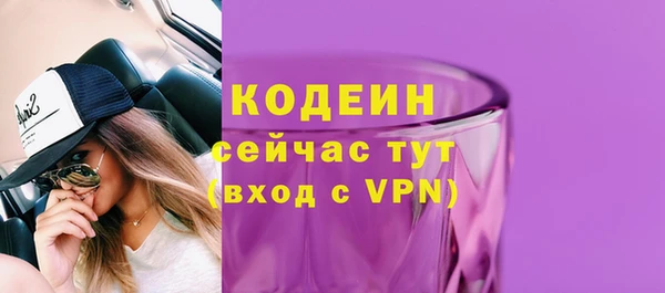 таблы Куйбышев