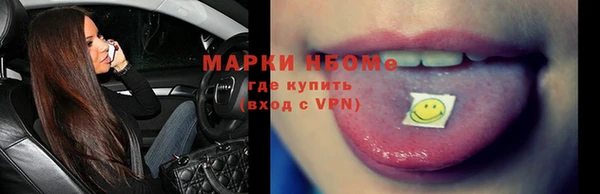 таблы Куйбышев