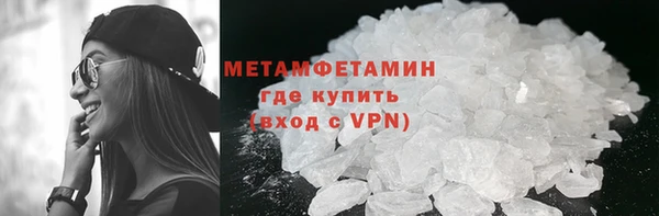 таблы Куйбышев