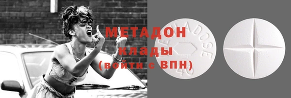 таблы Куйбышев