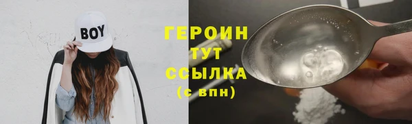 таблы Куйбышев