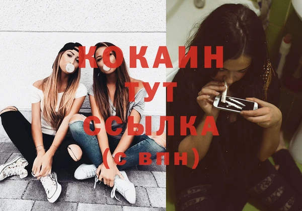 таблы Куйбышев