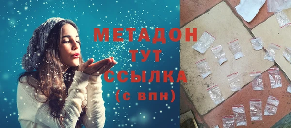 таблы Куйбышев