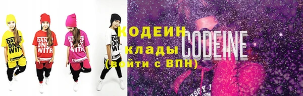 таблы Куйбышев