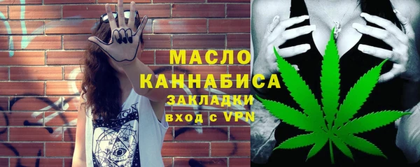 таблы Куйбышев