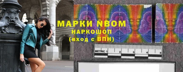 таблы Куйбышев