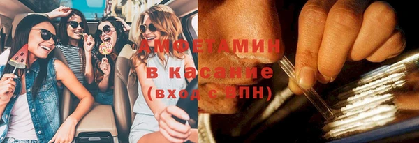 таблы Куйбышев
