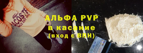 таблы Куйбышев