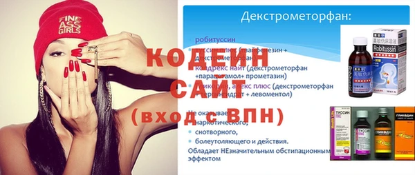 таблы Куйбышев