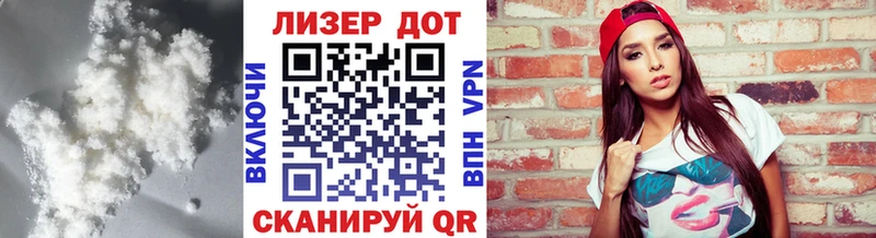 LSD-25 экстази ecstasy  Купить закладки  Кореновск 