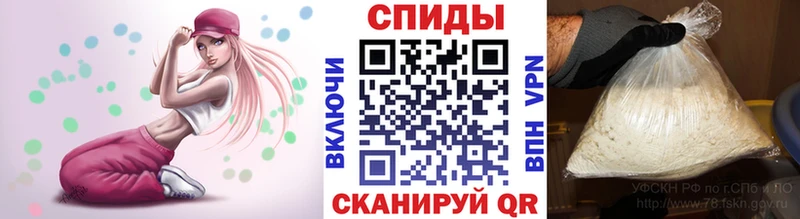 Первитин витя Купить где Кореновск