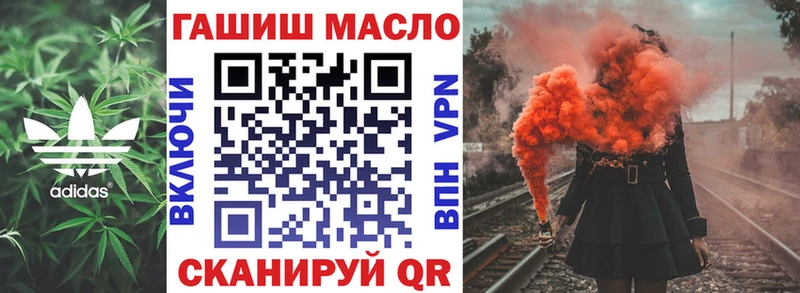 Купить  Кореновск  Дистиллят ТГК вейп с тгк 